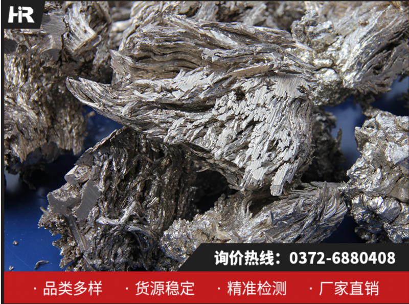 金屬鈣：工業(yè)升級(jí)核心材料，林州宏瑞19年品質(zhì)之選！